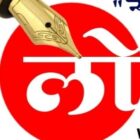 Photo of Dharma Maid